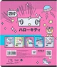 Набір шкільних зошитів Kite Hello Kitty 12 аркушів у клітинку 25 штук (HK24-232-1) - зображення 9
