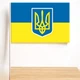 Флаг Украины с Гербом (20 шт в упаковке) 20x28 см, Сине-желтый - изображение 3