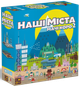 Настольная игра Наші міста: Мачі Коро 2 - изображение 1