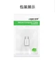 Перехідник UGREEN US157 USB-C to Micro-USB OTG White (30154) - зображення 5