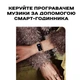Годинник Smart Braclet Gold - зображення 12