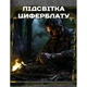 Чоловічий водостійкий спортивний тактичний з компасом годинник North Edge Vertico White з компасом - зображення 10