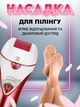 Женский аккумуляторный беспроводной эпилятор 3 в 1 для удаления волос с насадками для ног зоны бикини с подсветкой, Красный - изображение 3
