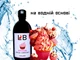 Лубрикант L.B. Sexual Lubricant Water Based Cupcake Капкейк 500 мл (ROZ6400230538) - зображення 2