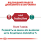 Royal Canin 3+1 Royal Canin Instinctive In Gravy Вага: 0,085 кг | Консервований корм у соусі для котів Паучі (0273574308937) (11757) - зображення 4