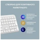 Клавиатура Logitech Signature Slim K950 US OffWhite USB (920-012466) - изображение 4