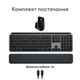 Комплект (клавіатура, миша) Logitech MX Keys Combo for Mac Space Grey (920-012845) - зображення 9