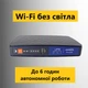Источник бесперебойного питания (ИБП) бесперебойник (UPS) для WI-Fi роутера поддерживает 5/9/12V до 6 часов автономной работы - изображение 1