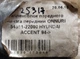 Сайлентблок переднего рычага передний ONNURI 54551-22000 HYUNDAI ACCENT 94-> - изображение 5