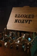 Камні для віскі Royal Stones дерев'яний набір Premium 4 келихи Bohemia Quadro 340 мл 12 шт каменів + мішок + щипці + 4 підсклянника + сертифікат - зображення 2