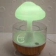 Ночник-увлажнитель воздуха гриб RAIN HUMIDIFIER с эффектом дождя с подсветкой RGB, коричневый XNH-32 - изображение 9
