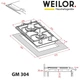 Варочная поверхность газовая Weilor GM 304 WH - изображение 12