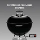 Угольный гриль Weber Original Kettle E-5710 57 см (14101004) - изображение 4