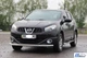 Кенгурятник захист переднього бампера на NISSAN Qashqai J10 10-14 d60х1,6мм Ниссан Кашкай ST2764 - зображення 3