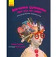 Книга "Дівчата думають про все на світі" (укр) - изображение 1