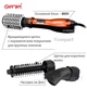 Фен-щітка, брош, плойка, стайлер 3 в 1 Gemei Air Styler з керамічним покриттям 1000 Вт - зображення 7