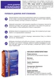 Мінеральне добриво PARTNER STANDARD 20.20.20 (Партнер Стандарт) 2,5 кг - зображення 6
