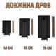 Дровяная печь-буржуйка 3 кВт - изображение 6