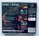 Dino Crisis, англійська версія - диск для PlayStation 1, Б/В - зображення 2