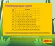 Сухий корм для цуценят Josera JosiDog Junior Sensitive 15 кг (4032254770725) - зображення 6