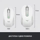 Мышка Logitech Signature M650 Wireless Off-White (910-006255) - изображение 8