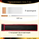 Набор для пикника раскладной мангал чемодан на 8 шампуров с чехлом комплект 8 шампуров нержавеющая сталь 600/10/3 мм деревянная ручка орех ручная работа - изображение 3