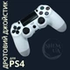 Проводной геймпад Doubleshock, джойстик для PS4 Wired Controller с двойной вибрацией Белый MPS-413-White - изображение 1