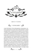 Книга За ситуаціями. (Віват) 9786171701120 - зображення 2