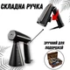 Портативный отпариватель ручной для одежды BITEK 1272 вертикальный для дома 1600 W - изображение 3
