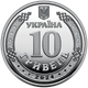 Монета «Войска связи и кибербезопасности Вооруженных Сил Украины» ВСУ - изображение 3
