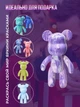 Флюидный мишка сделай сам DIY Creative Fluid Bear 23 см с красками 3 шт / Набор раскраска игрушка медвежонок для творчества - изображение 5