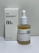 Заспокійлива сироватка ампула для обличчя Anua Heartleaf 80% Moisture Soothing Ampoule 30 мл на основі хаутюйнії - зображення 8