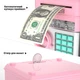 Игрушечный сейф-копилка UFT Cashbox Pink музыкальный с электронным купюроприемником - изображение 2
