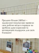 Мудборд белый Rey Moodboard 60х30см + 20 декоративных прищепок, настенный органайзер-сетка, доска визуализации желаний (603022) - изображение 5