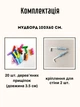 Мудборд доска для заметок Rey 100х60 см, Белый, клетка 5х5 см, настенный органайзер, мудборд для подарка (100602) - изображение 6