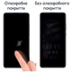 Скло захисне Drobak Samsung Galaxy M33 5G Frame A+ (444491)[14124] - зображення 3