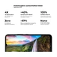Скло захисне Armorstandart Pro Nokia C21 Plus (ARM62198)[14266] - зображення 2