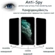 Скло захисне Drobak Anty Spy для Samsung Galaxy M33 5G () (444495)[14096] - зображення 3