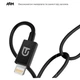 Дата кабель USB-C to Lightning 1.0m AMQGJ2B Armorstandart (ARM64293)[17594] - изображение 2
