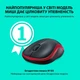 Мышка Logitech M185 (910-002240)[10675] - изображение 2