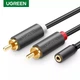 Аудио кабель Ugreen AV102 2RCA to 3.5 mm (мама) для iPhone Edifer, домашний кинотеатр, DVD, VCD, наушники PVC 0.25m Black (10561) - изображение 1