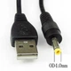 Кабель питания ArmorStandart USB DC 4.0mm 1.7 12V 0.8m Black (ARM79301) - изображение 2