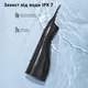 Ирригатор FairyWill 5020E Black - изображение 3