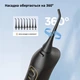 Ирригатор FairyWill 5020E Black - изображение 5