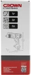 Аккумуляторная дрель ударная Crown CT21075HMX - изображение 5