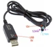 Кабель для роутера або модему USB to DC 5.5 x 2.1 мм підвищуючий до 12 В - зображення 1
