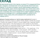 Сухой корм для кошек Optimeal Sterilised с индейкой и овсом 1.5 кг (4820215364713) - изображение 6
