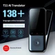 Електронний голосовий перекладач Leory T11 Wi-Fi (138 мов) 1500мАч - зображення 6