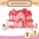 Кукольный дом Bay DReamy двухэтажный игрушка-зайчонок, аксессуары, животные Розовый (6679) - изображение 4