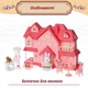 Кукольный дом Bay DReamy двухэтажный игрушка-зайчонок, аксессуары, животные Розовый (6679) - изображение 10